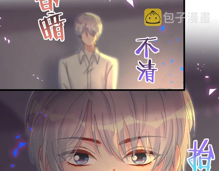 第83话 送你一个人80