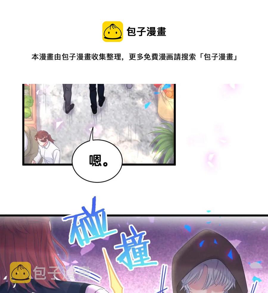 第92话  羞涩恼怒的梦93