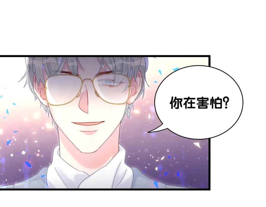 第73话  让你成为秦越方30