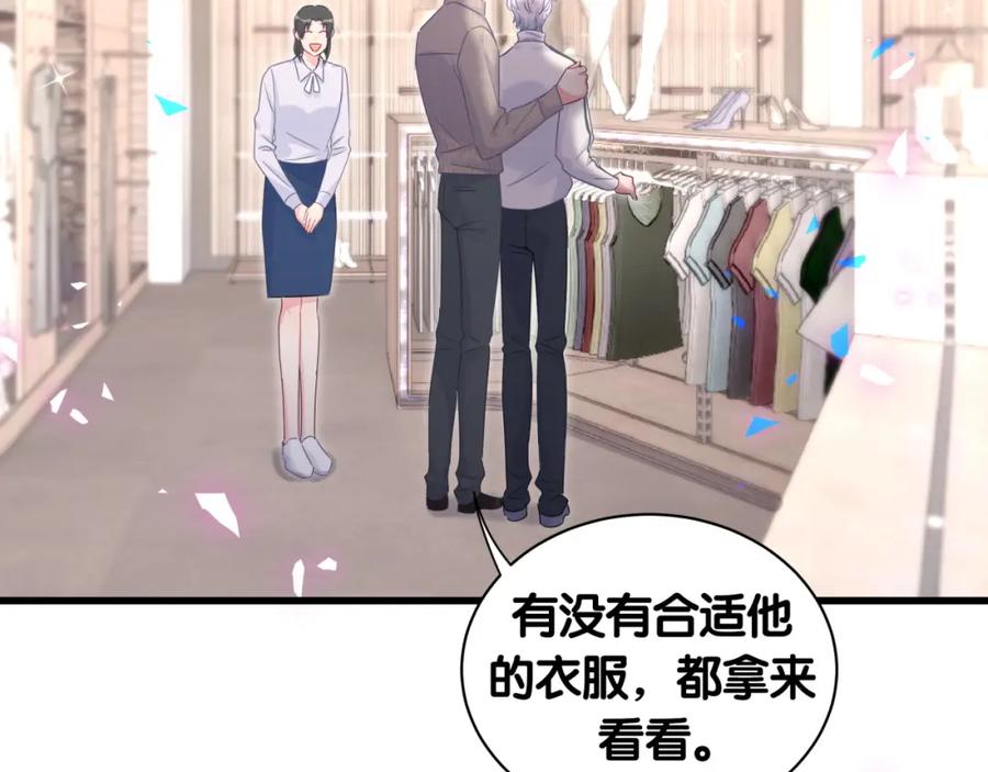 第75话 原来你们是父子21
