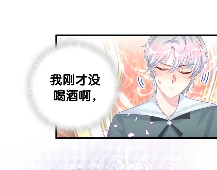 第50话 我叫秦蘑菇39