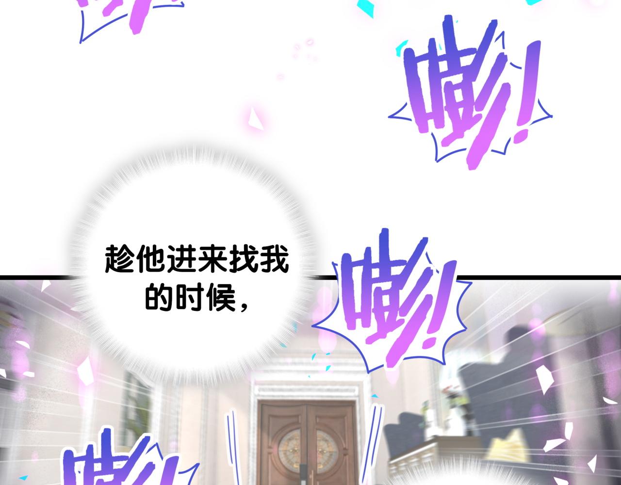 第103话 找到你了21