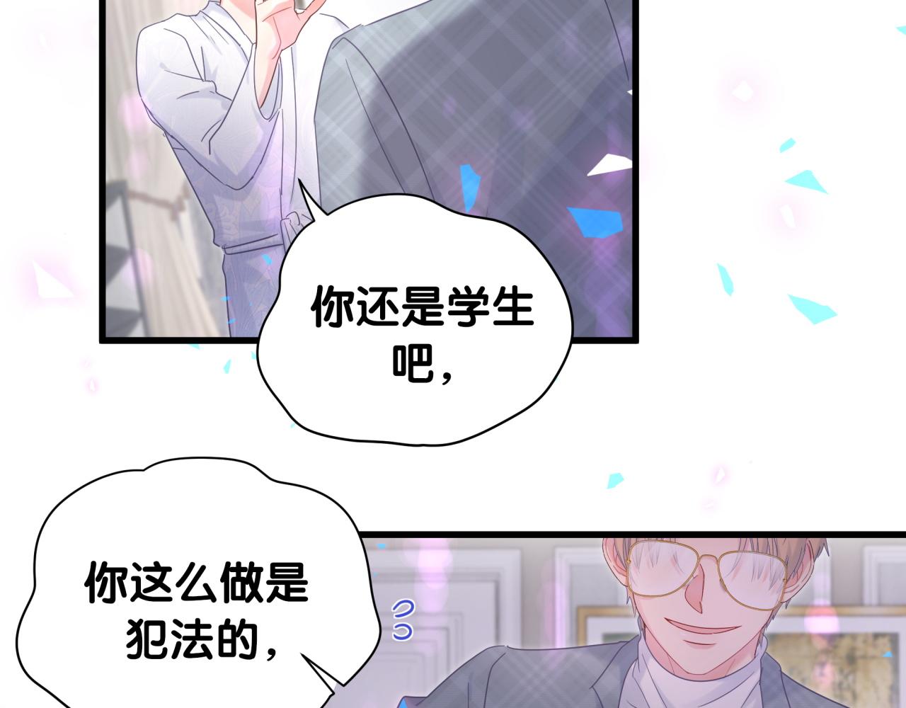 第103话 找到你了64
