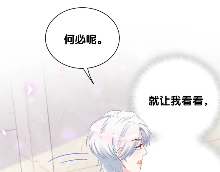 第21话 是他！是他害我34