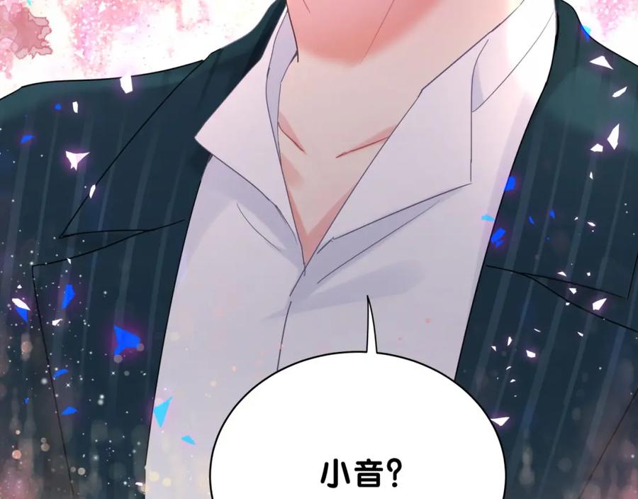 第83话 送你一个人83