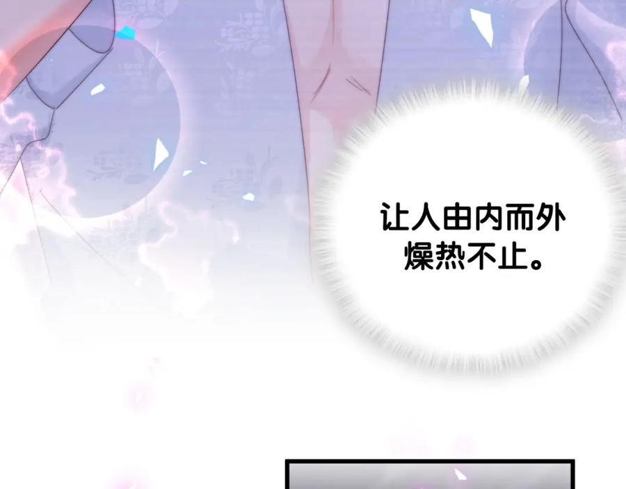 第84话 好好享受48