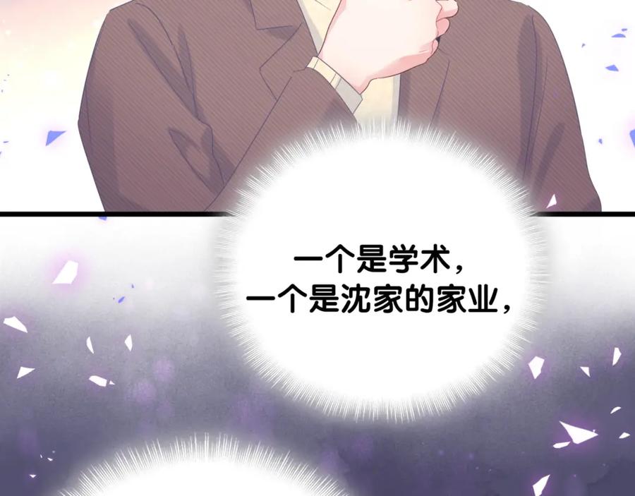 第90话 我有许诺你什么吗？56