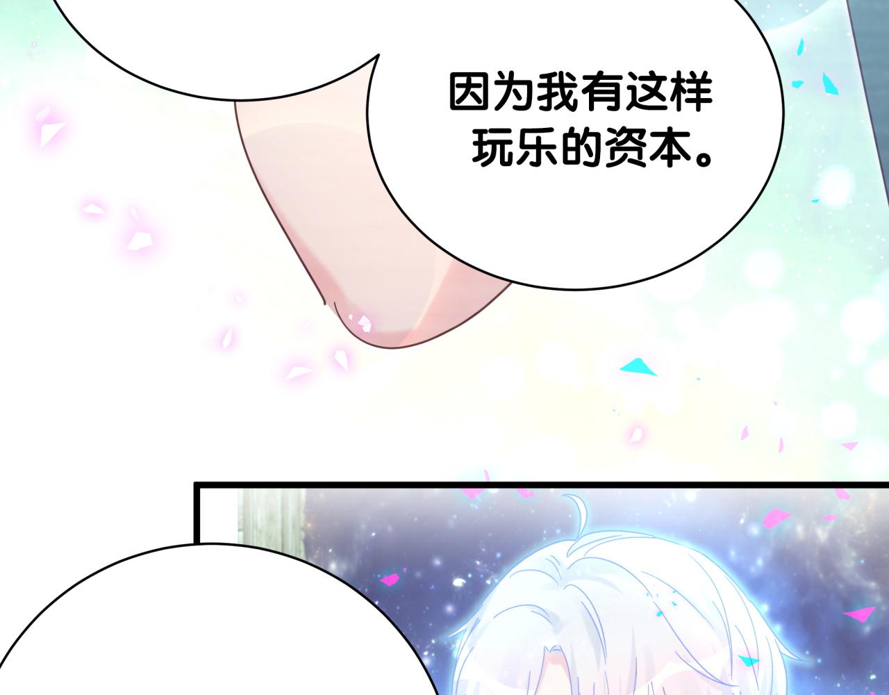 第106话 最后的机会21