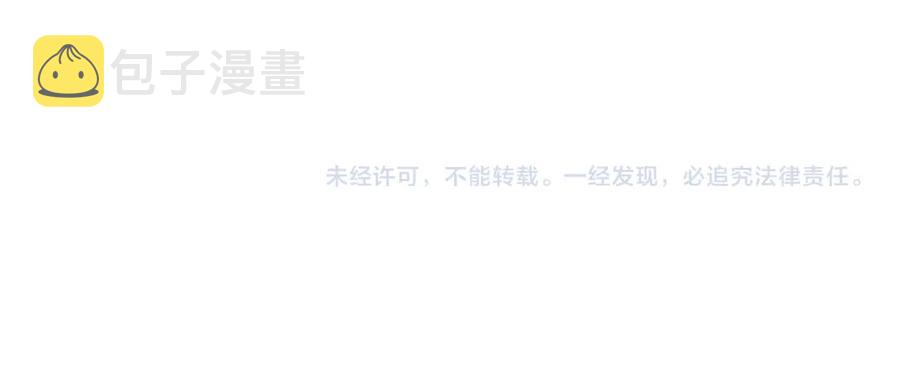 第90话 我有许诺你什么吗？84