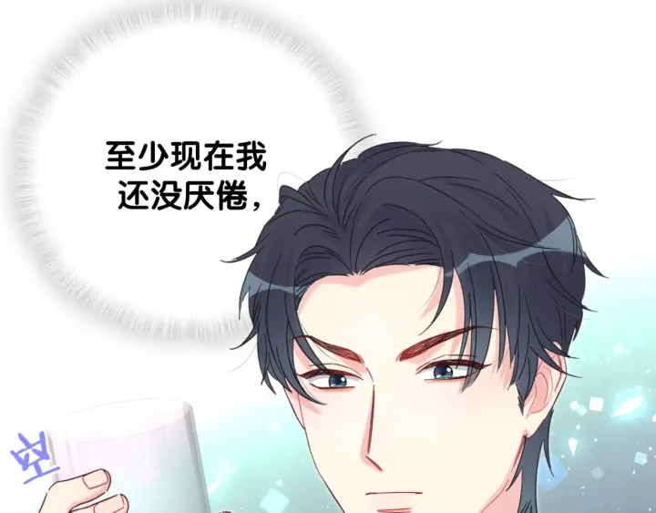 第9话 脆弱的东西真诱人12