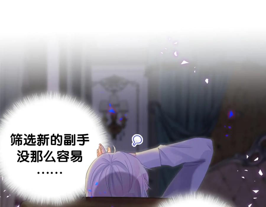 第76话 还好有你42