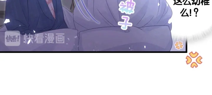 第26话 不准睡，对我笑一个81