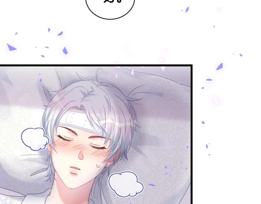 第86话 还是靠自己吧25