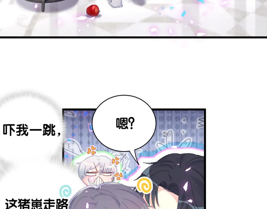 第75话 原来你们是父子7