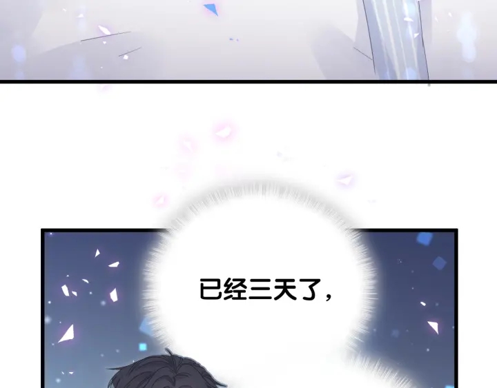 第41话  你醒了73