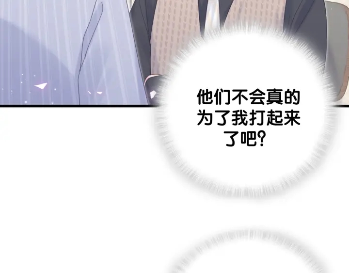 第24话 牧白和方夜音约会17