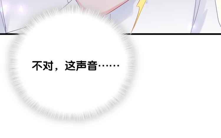 第7话 穿越竟是人为？65