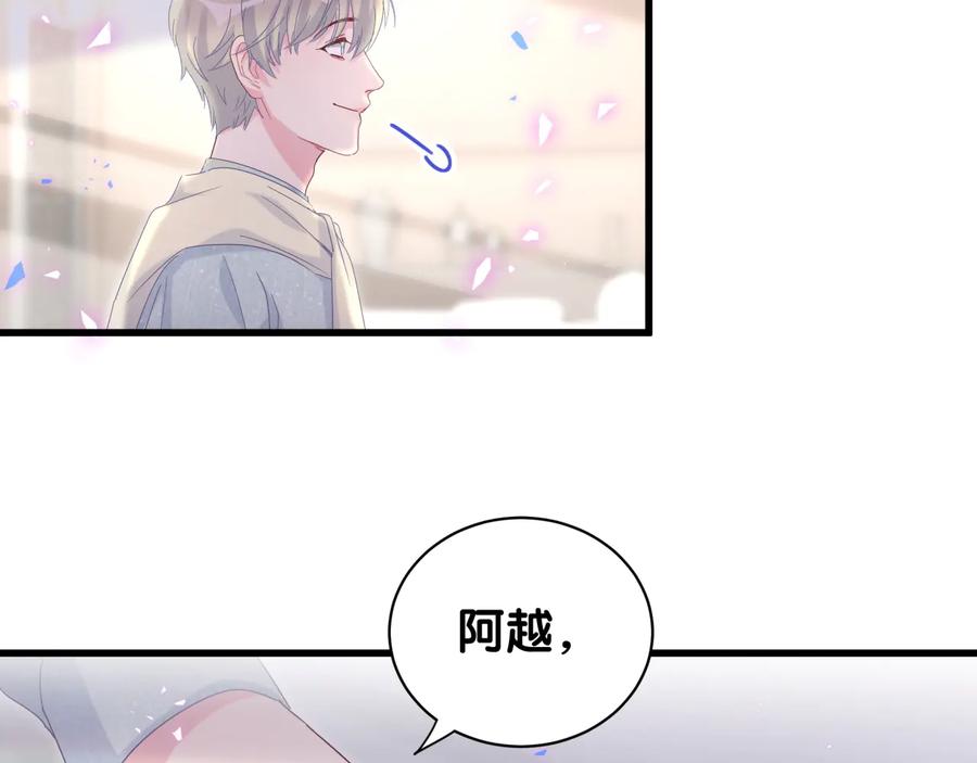 第62话 跟我走吧28