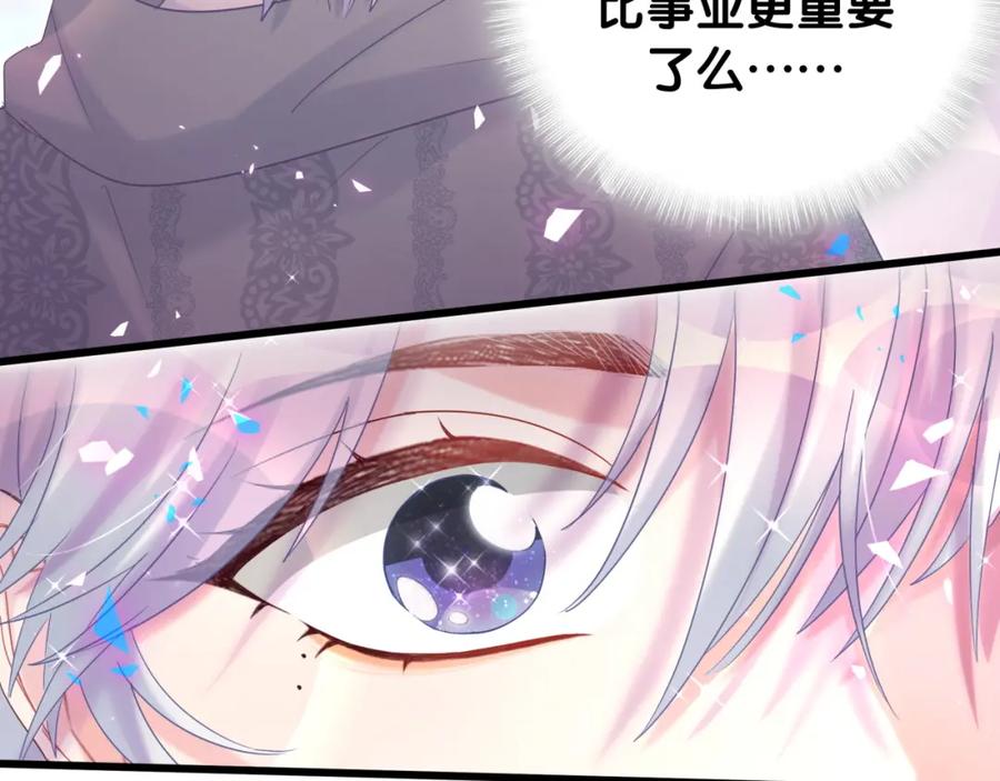 第91话  小麻雀远远逃开67