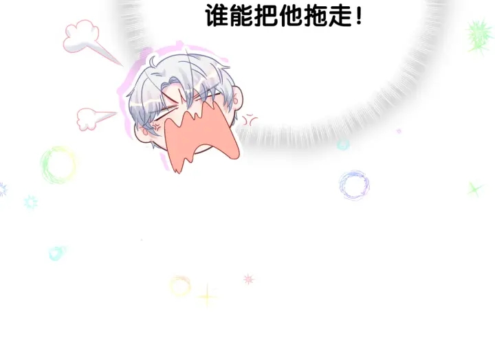 第30话 哪里来的脏小鬼13
