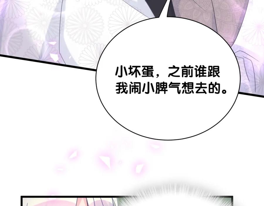 第78话 一起去吧~48