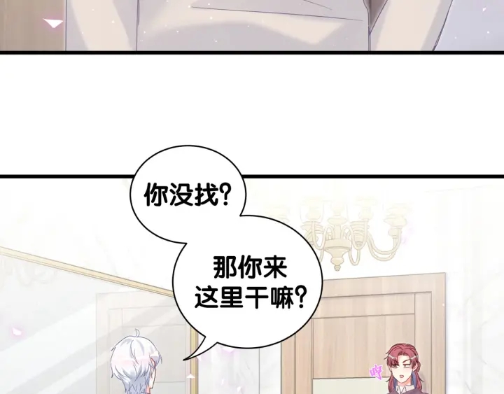 第26话 不准睡，对我笑一个7