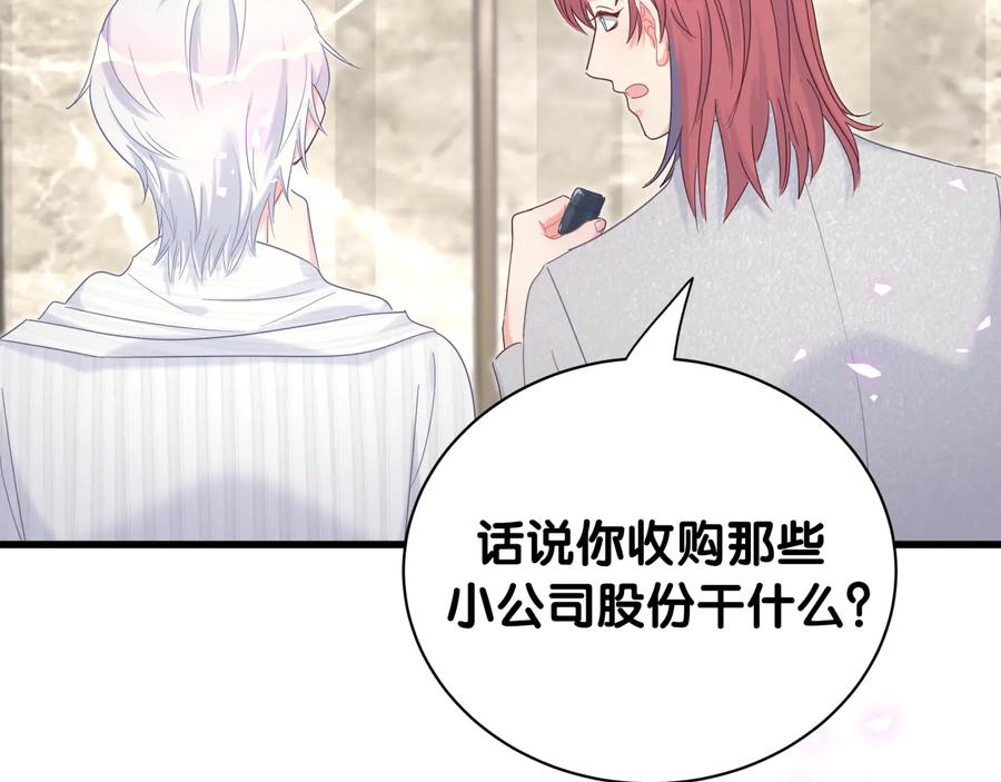 第68话  你很甜66