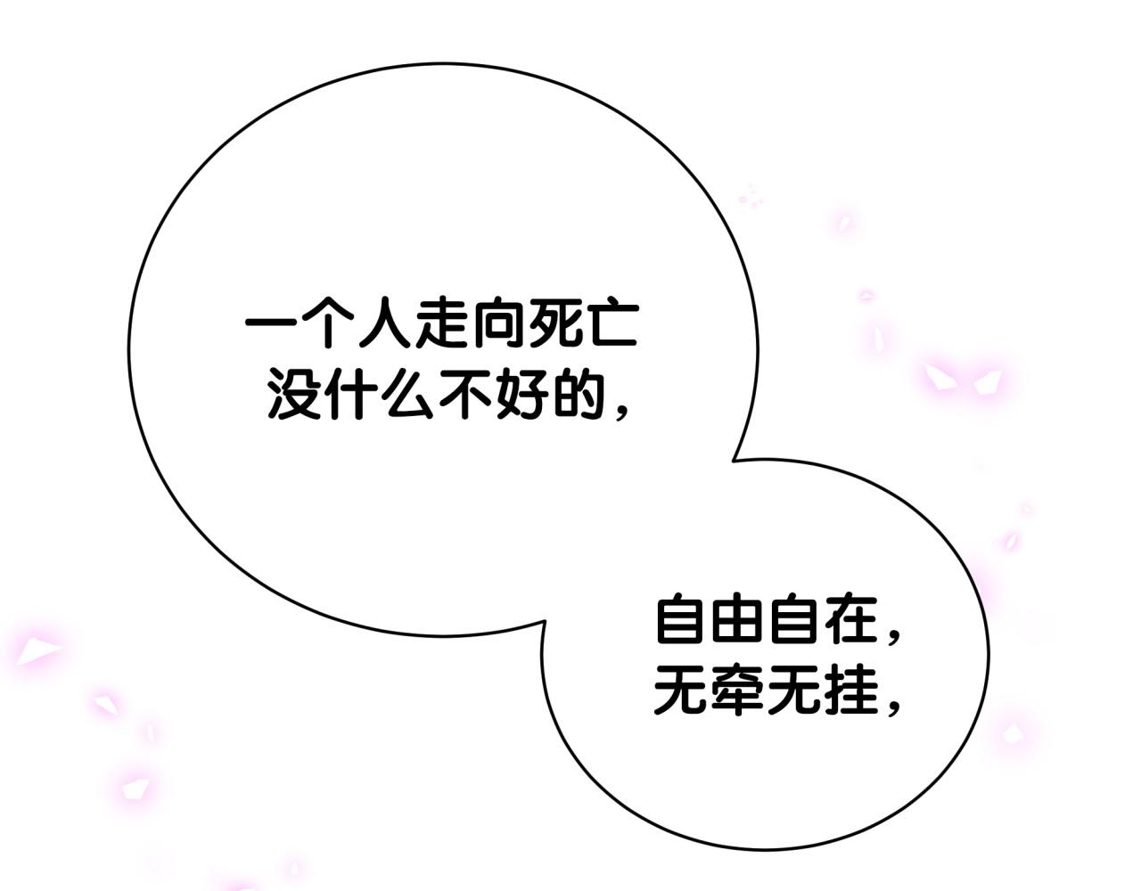 第106话 最后的机会25