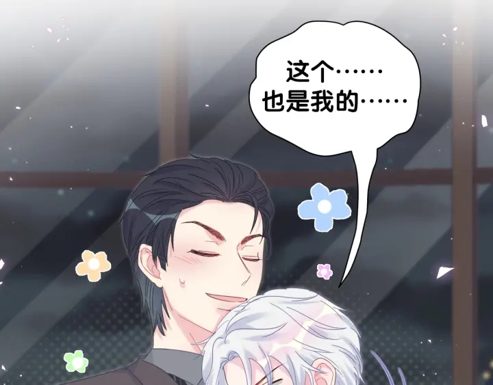 第33话 你是我的！58