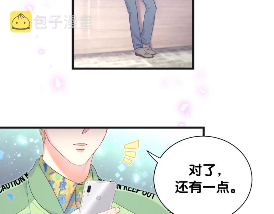 第94话 容易暴露17