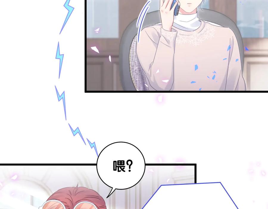 第64话 博取筹码54