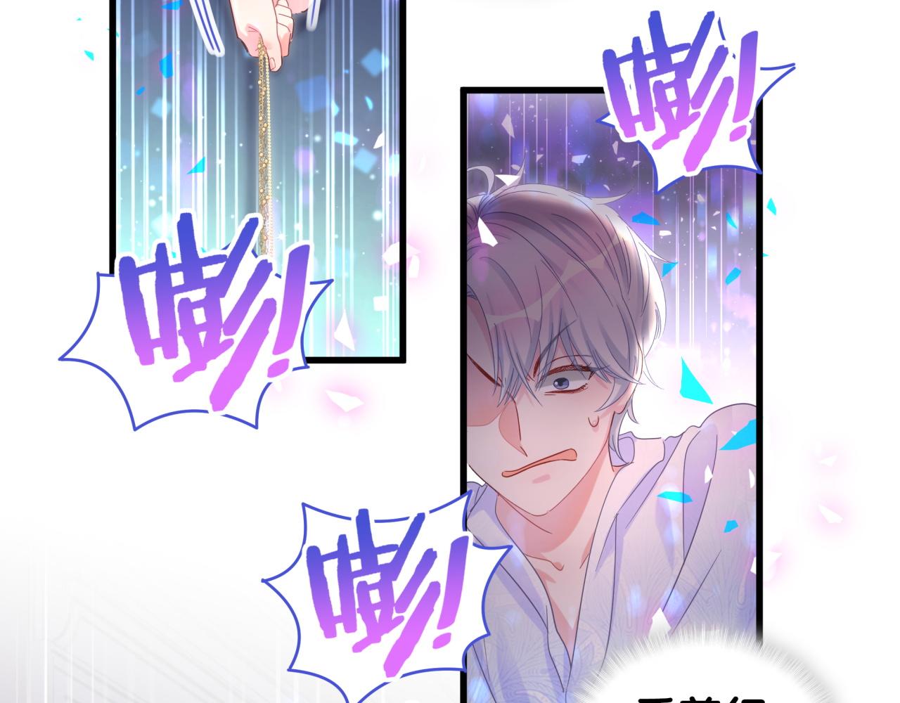 第103话 找到你了23