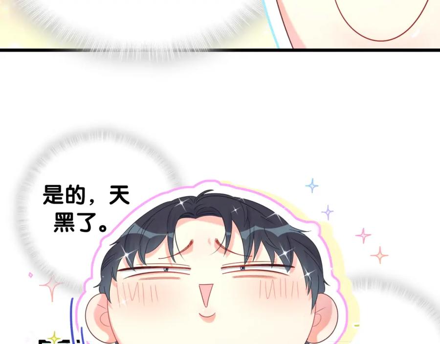 第78话 一起去吧~67