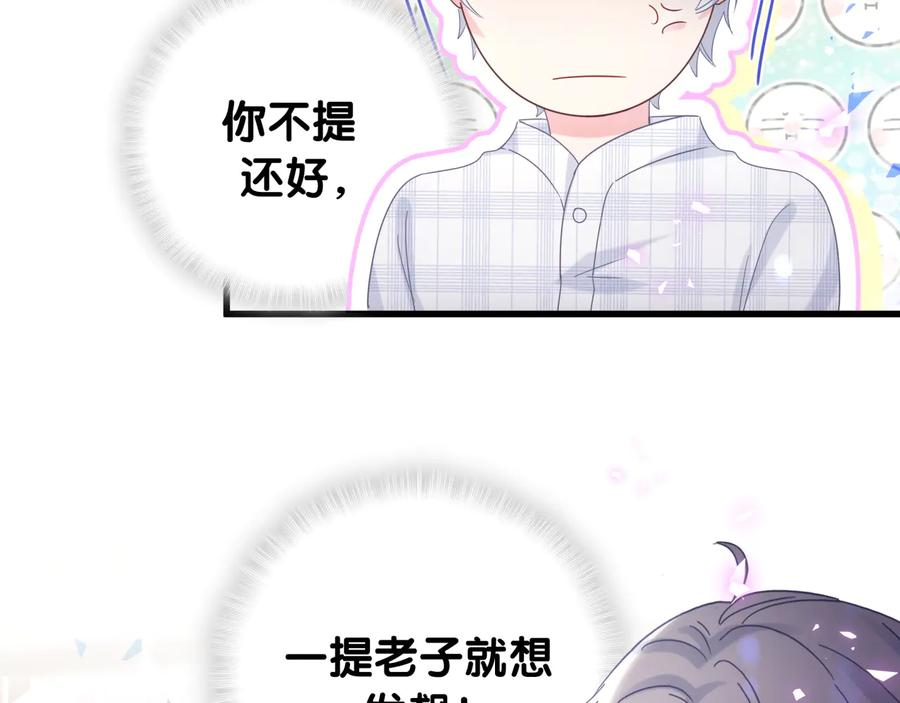 第62话 跟我走吧7