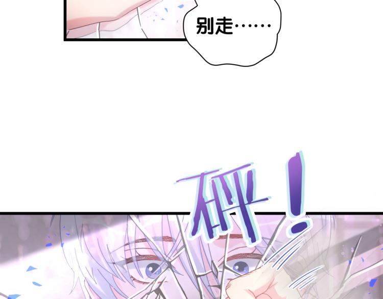 第55话 一辈子做方夜音49