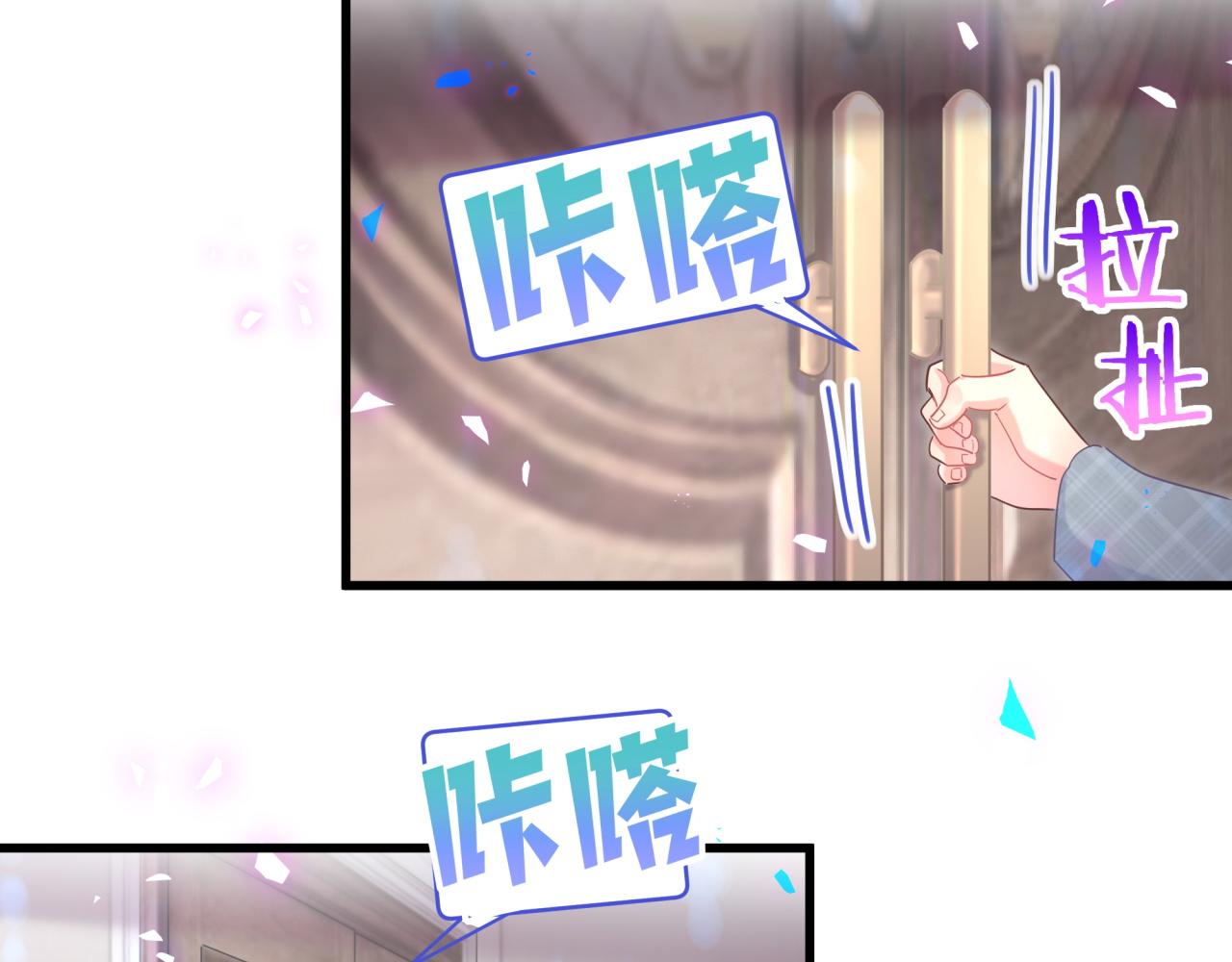 第102话 开门啊！71