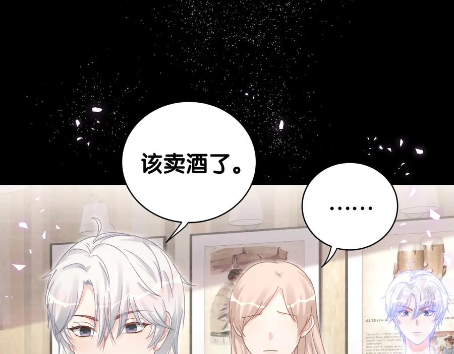 第40话  所谓家人39