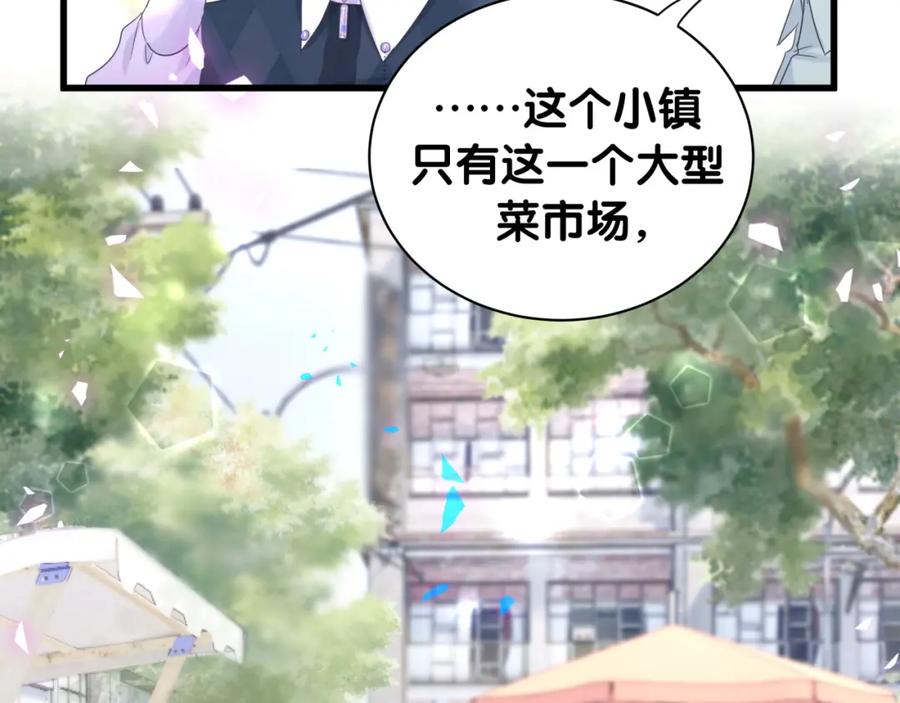 第92话  羞涩恼怒的梦85