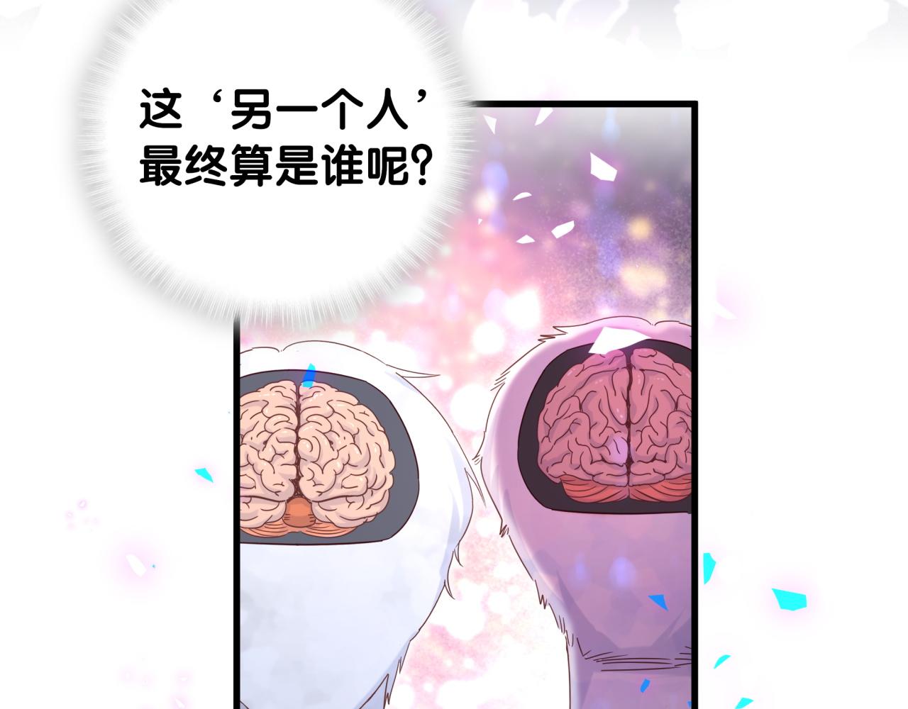 第102话 开门啊！62