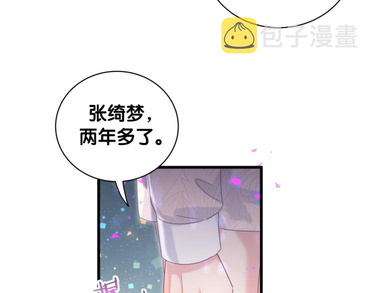 第54话 你已经死了57