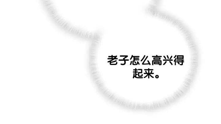 第18话 啄人的小麻雀34