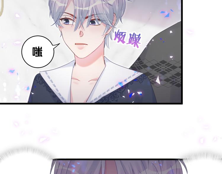第38话  突然生变22