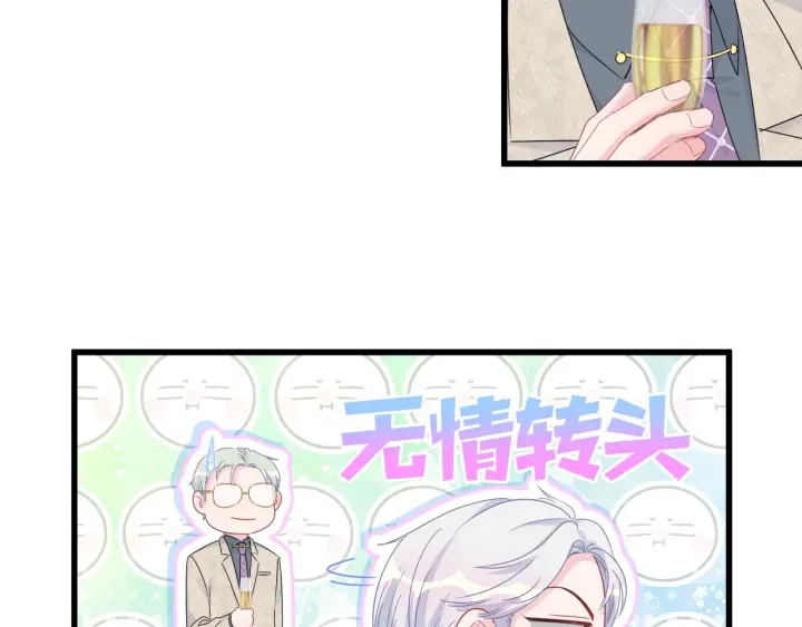第33话 你是我的！21