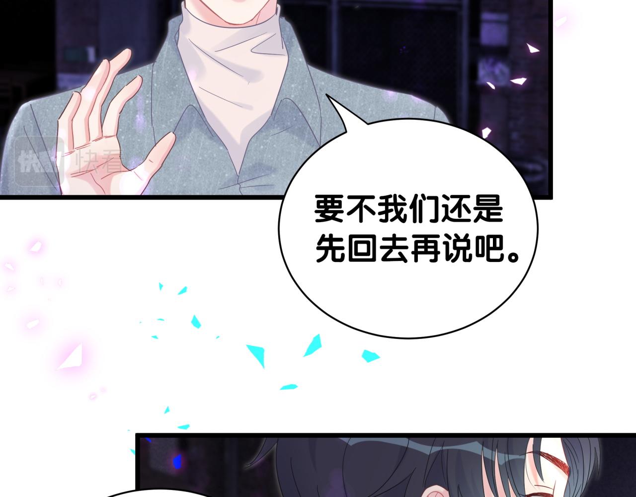 第97话 没有机会了13