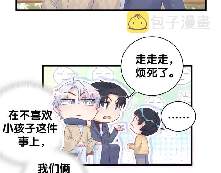 第30话 哪里来的脏小鬼77