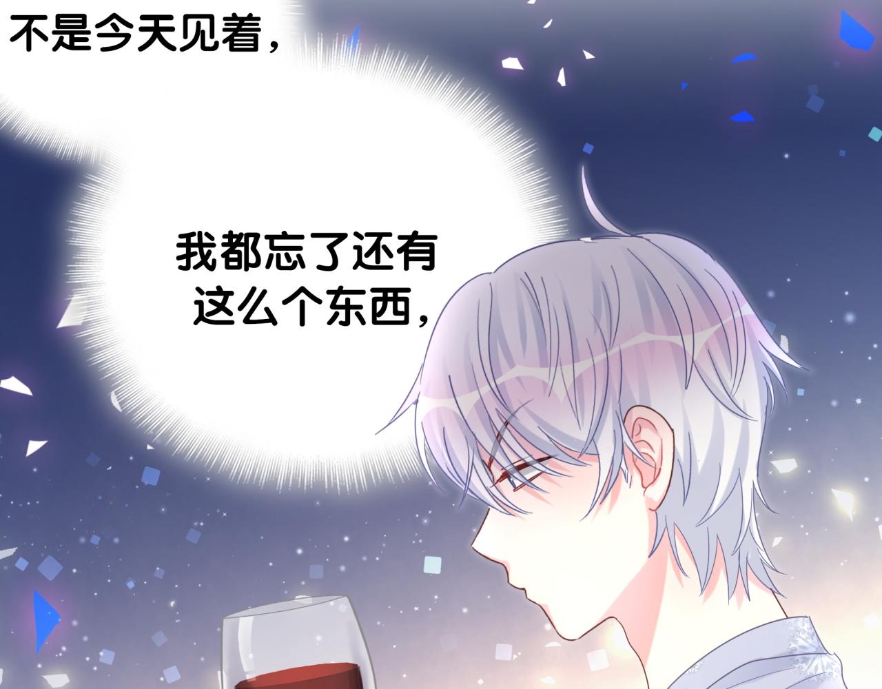 第98话 你瞧不起我么？25