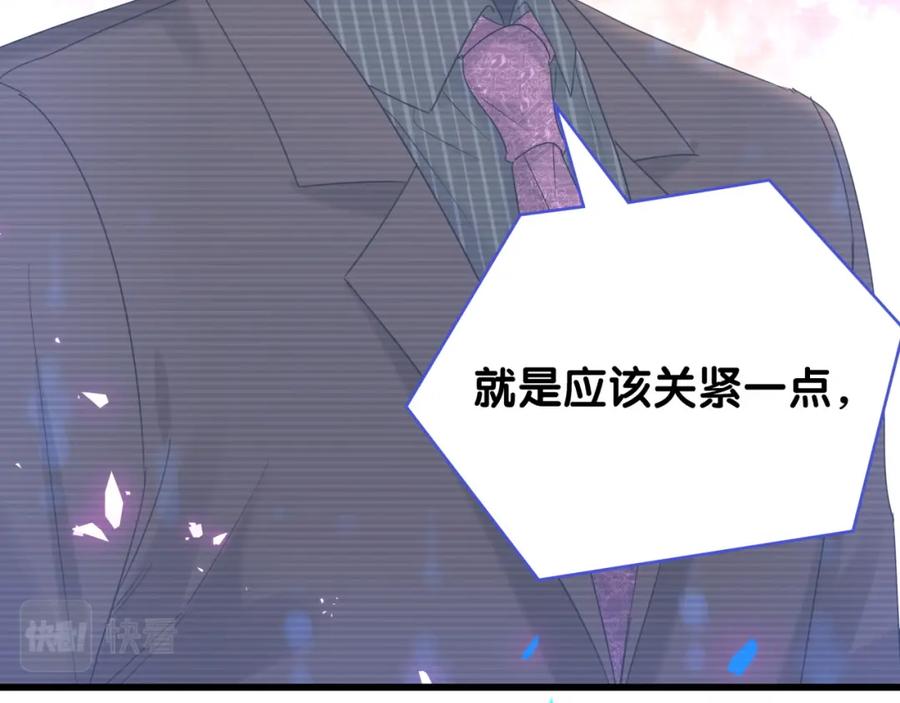 第92话  羞涩恼怒的梦76