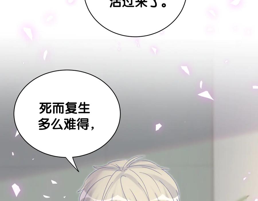 第62话 跟我走吧23