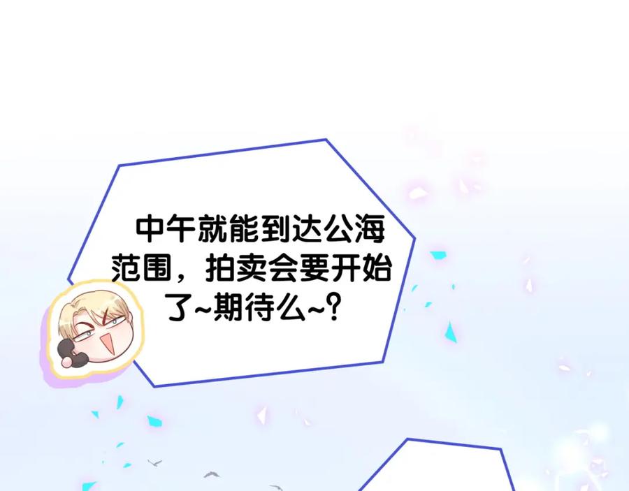 第81话 林文阳？4