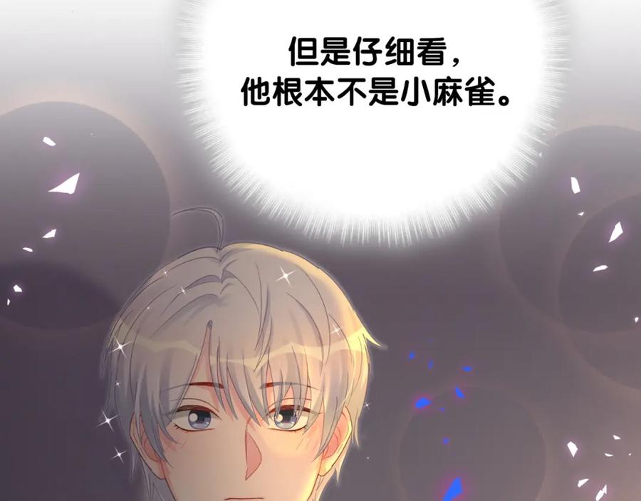 第84话 好好享受7